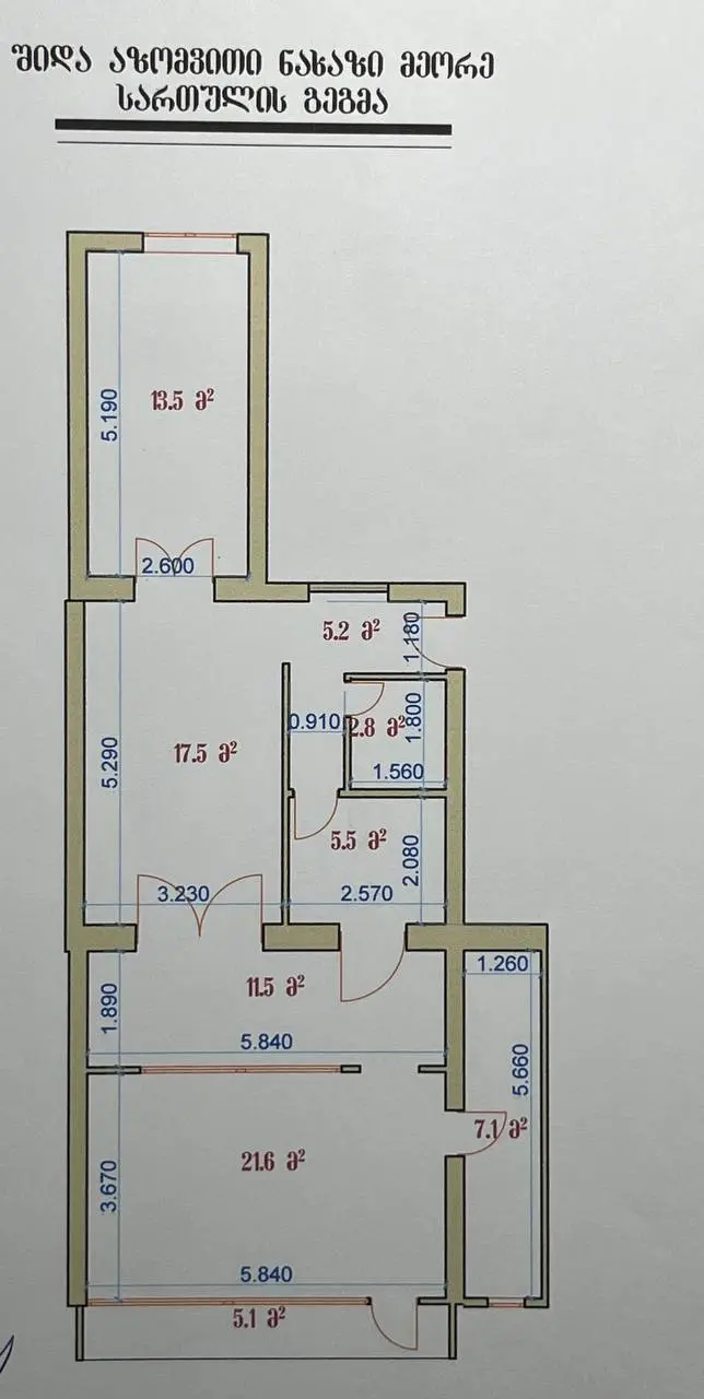 3-ოთახიანი ბინა, ზღვისუბანის მე-3 მიკრო რაიონი / მე-4 კვარტალი