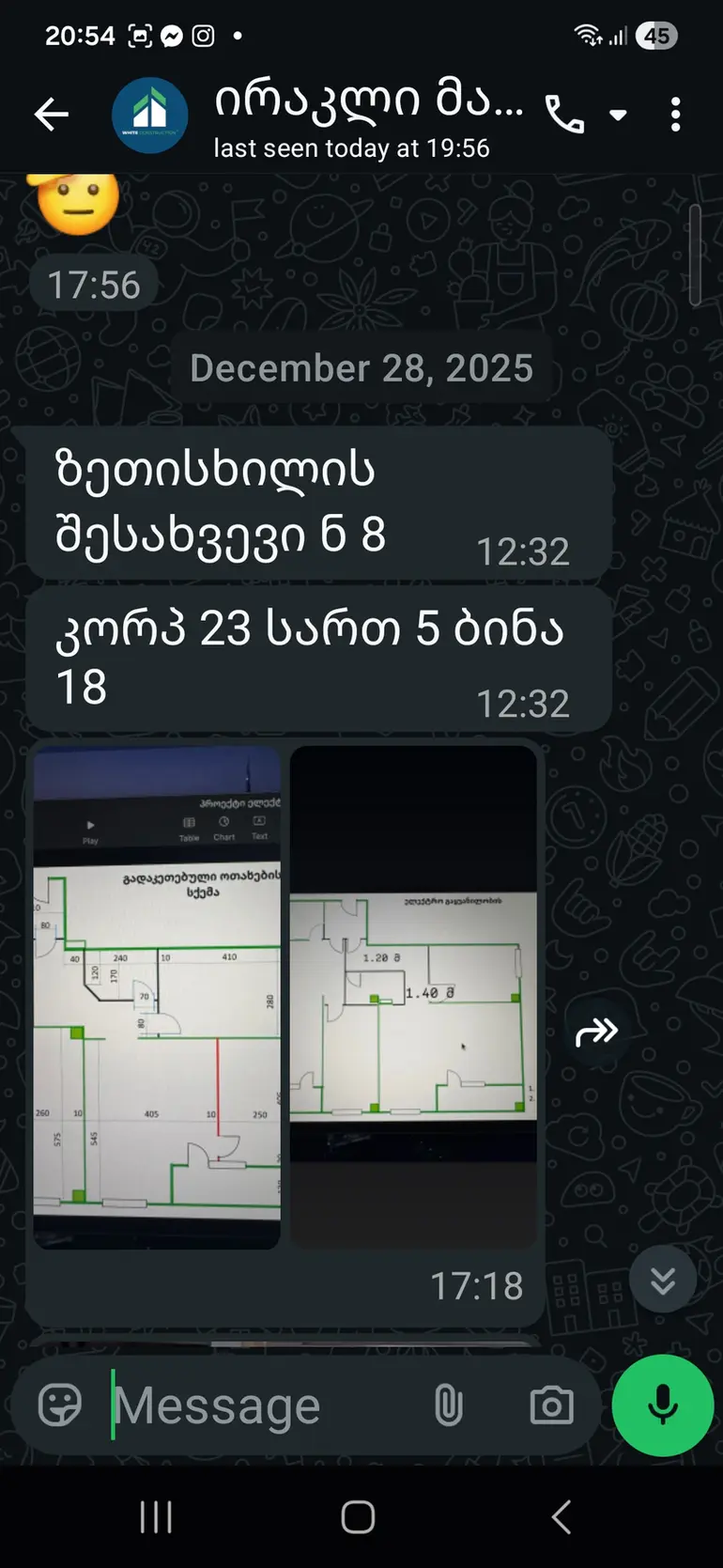 4室公寓，ზეთისხილის ქ.