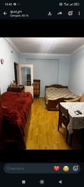 Квартира с 1 спальней, Гори
