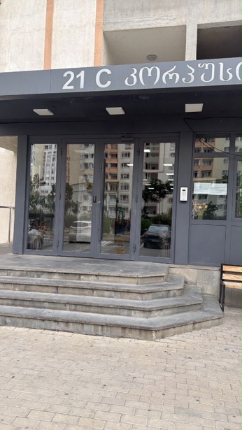 Wohnung mit 1 Schlafzimmer, Schota-Ndiraschwili-Straße