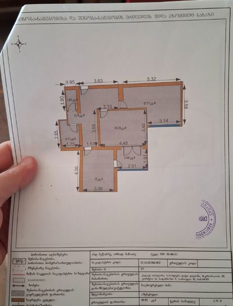 2-room apartment, მირიან მეფის ქუჩა