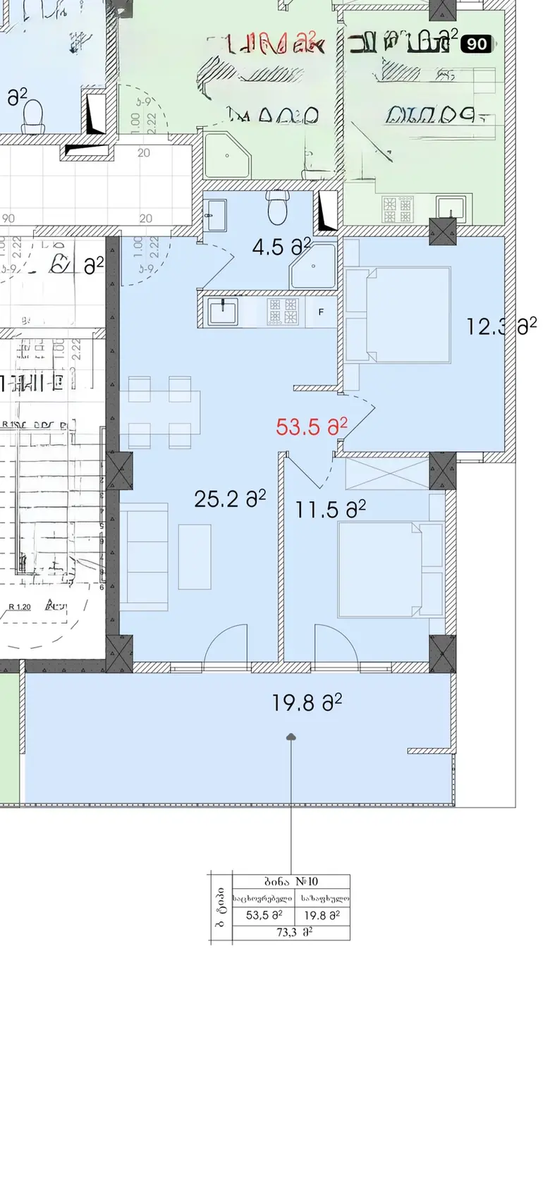 3-Zimmer-Wohnung, ევგენი აფხაზავას II შესახვევი
