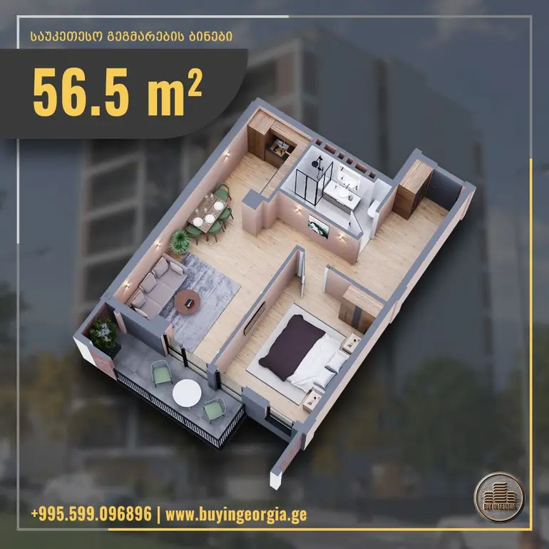 2 odalı daire, ქინძმარაულის შესახვევი
